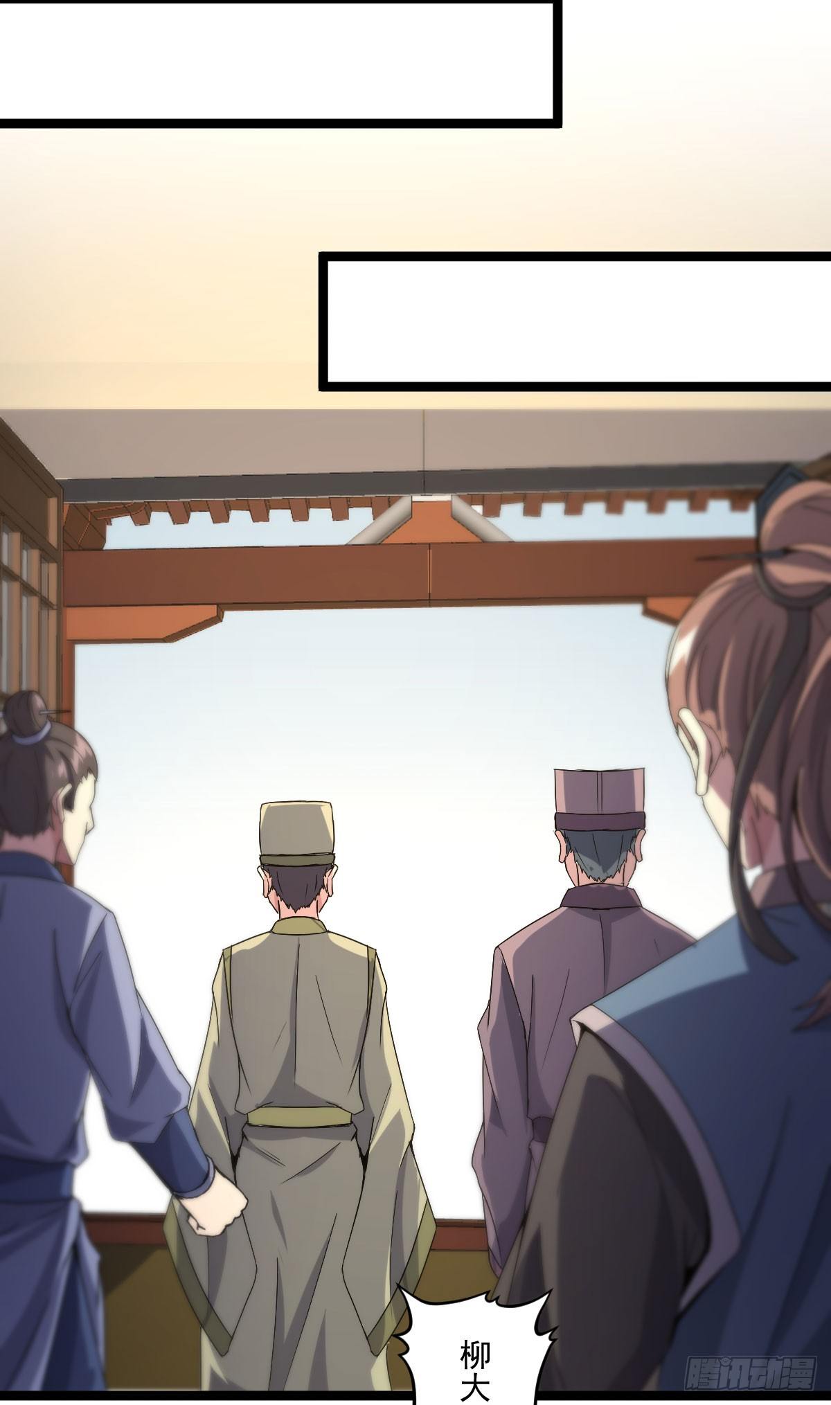 雷州反叛22