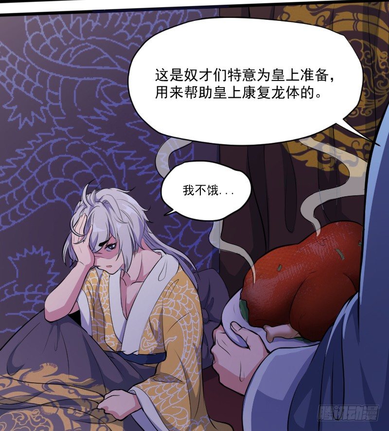 遭遇行刺？！11