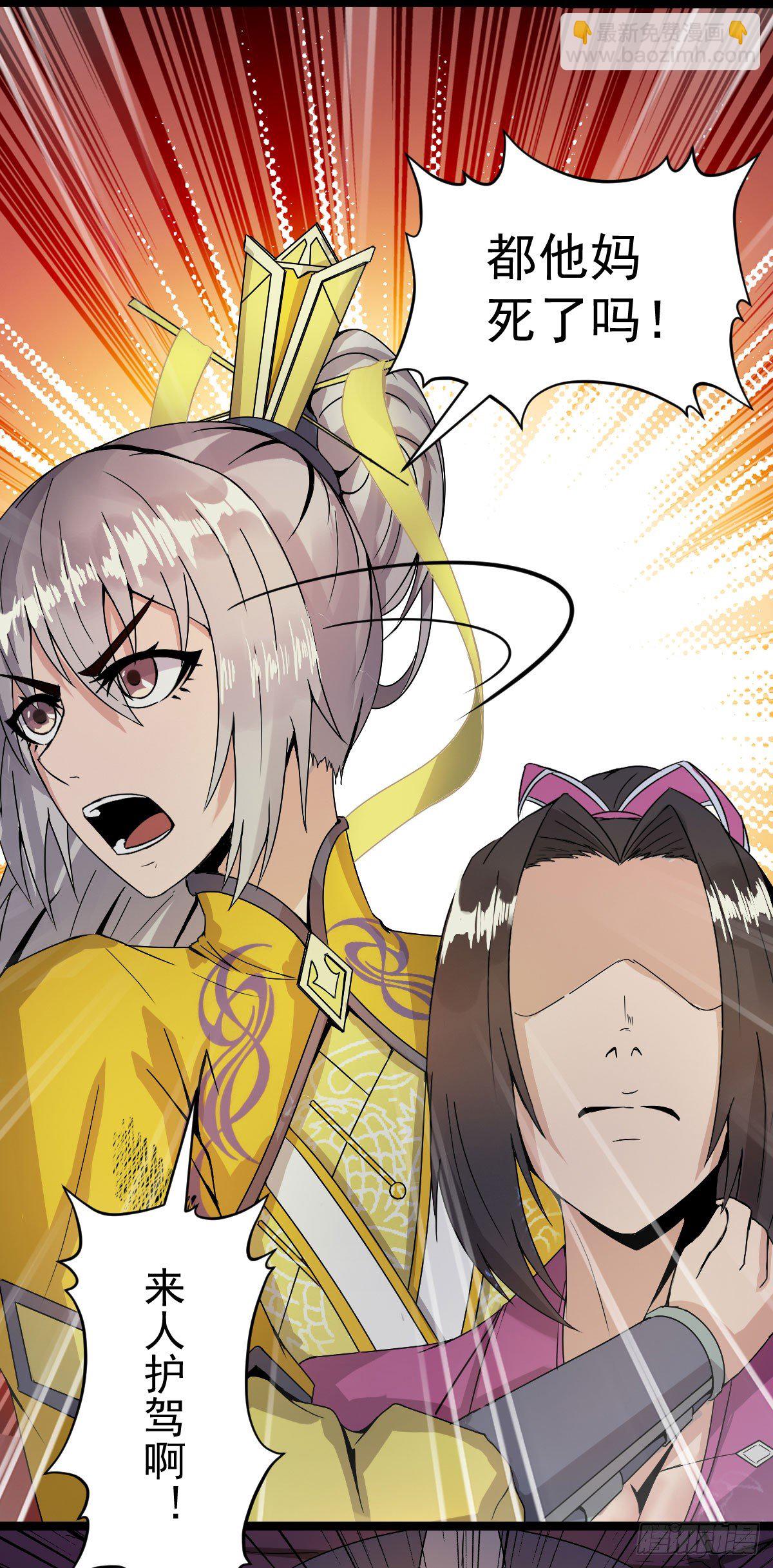 祸起萧墙6