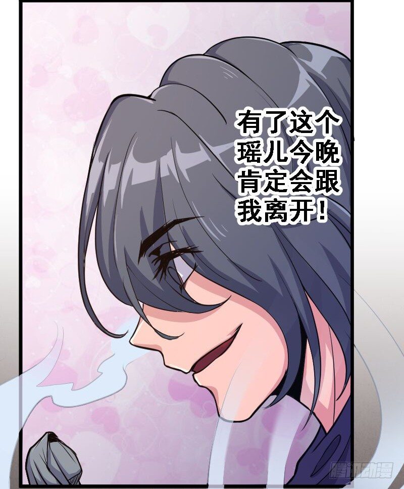 太后私通4