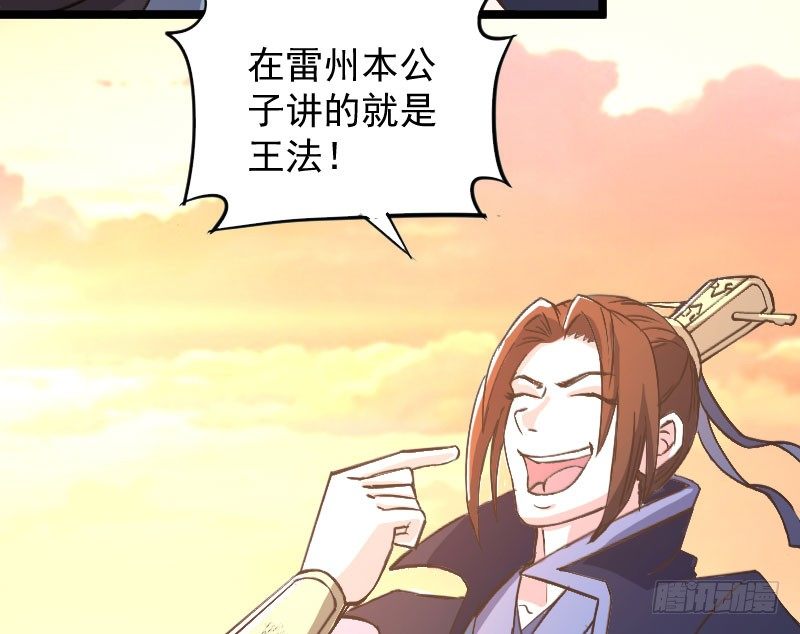 微服出城18