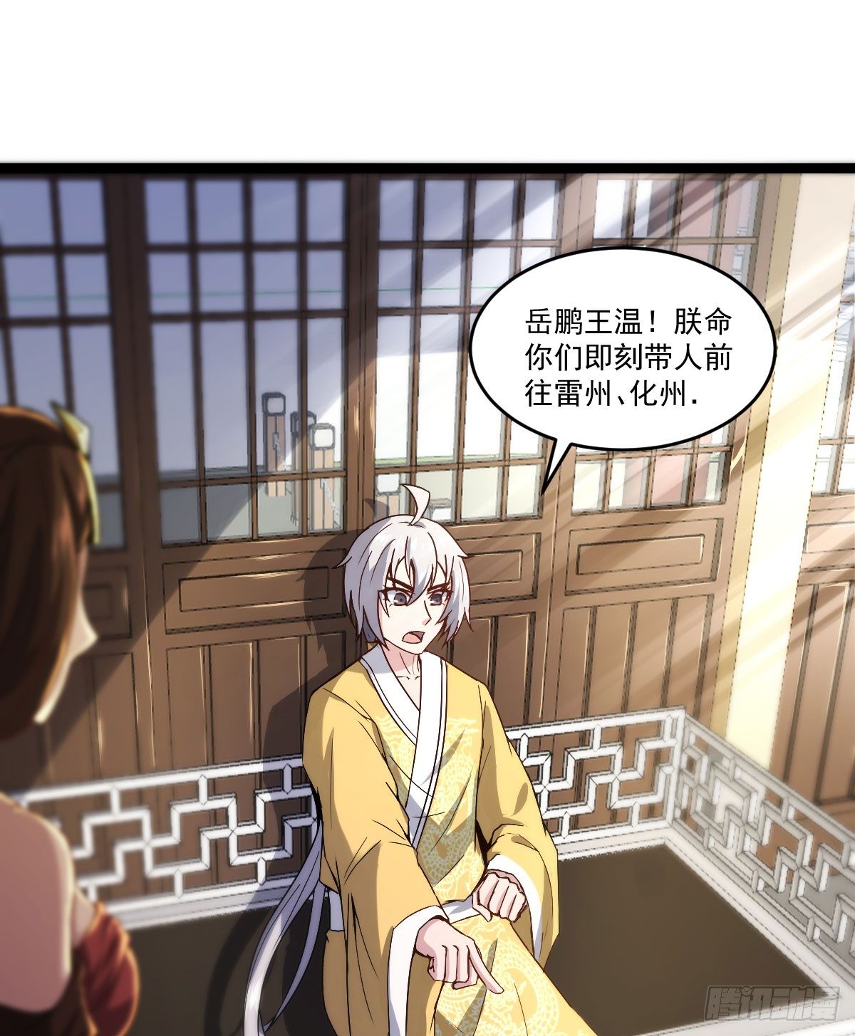 王者归来34