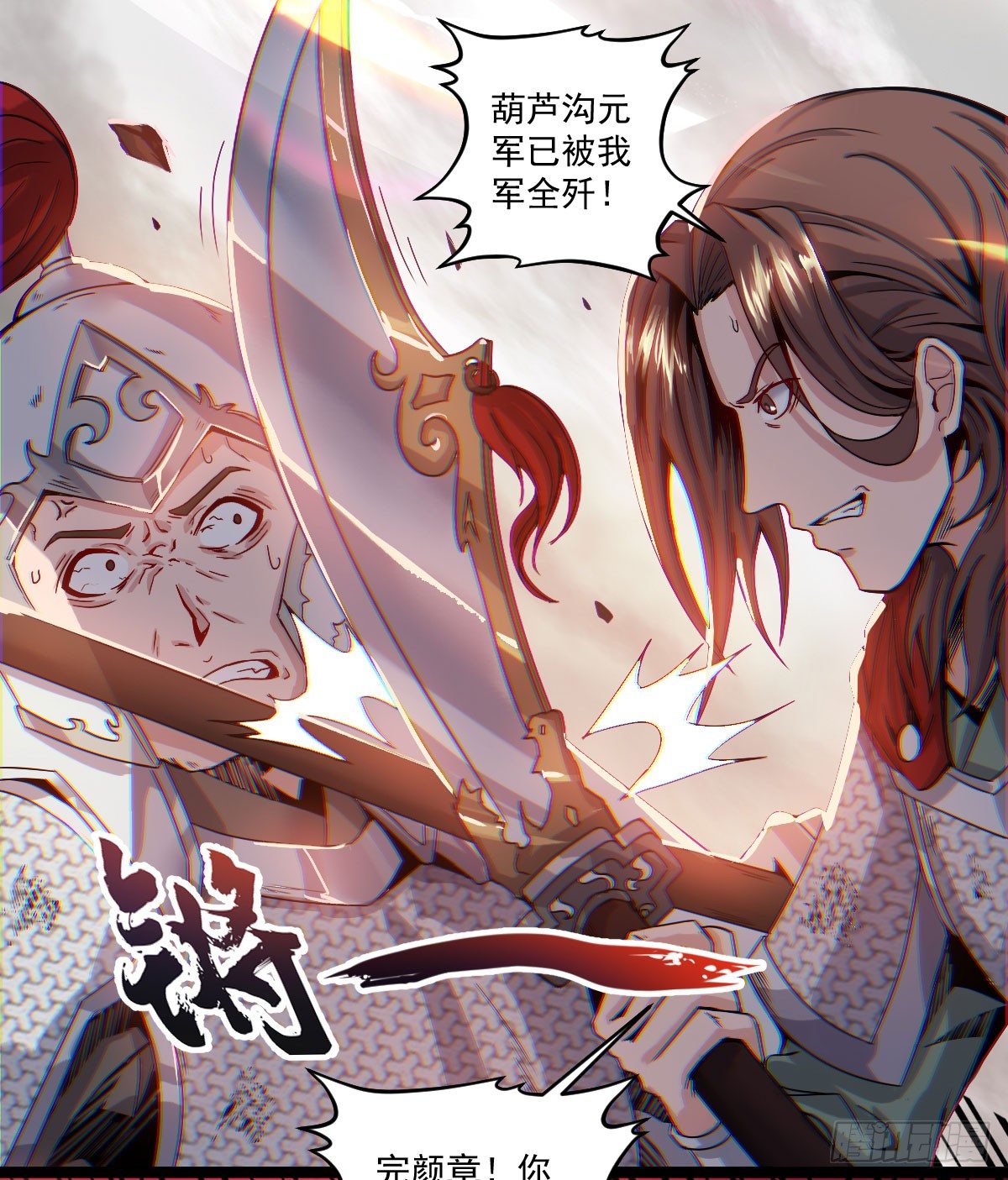 图穷匕见12
