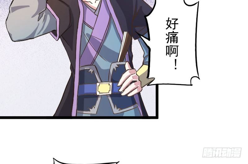 微服出城12