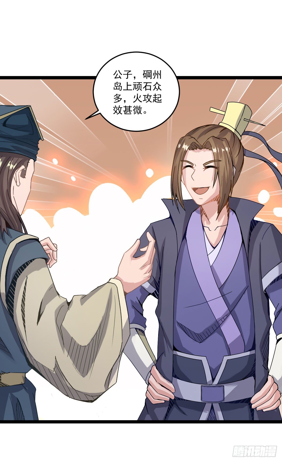 策反大计3