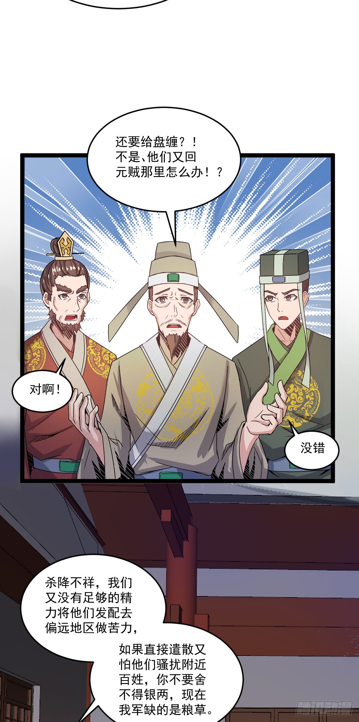 降卒不杀14