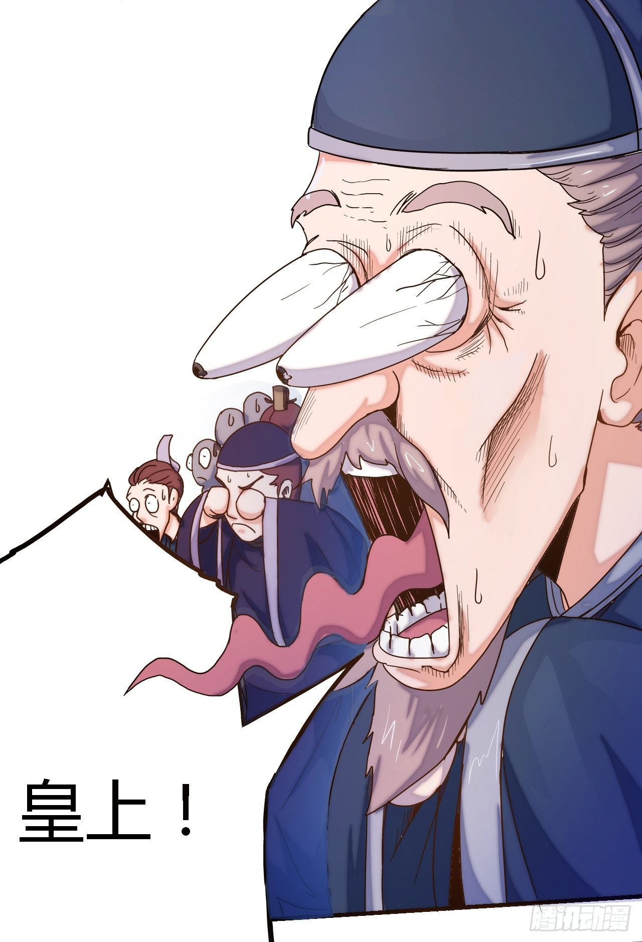 穿越成皇20