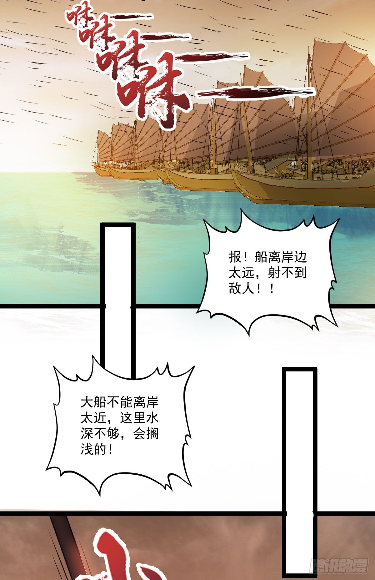 精忠报国27