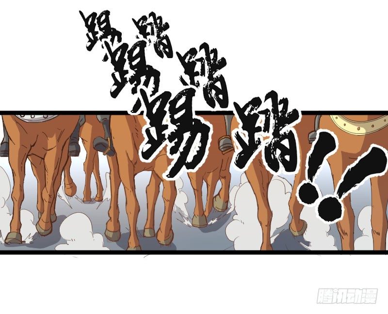 立威雷州23