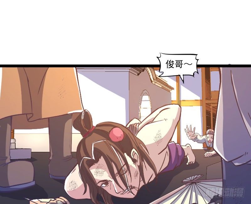 立威雷州17