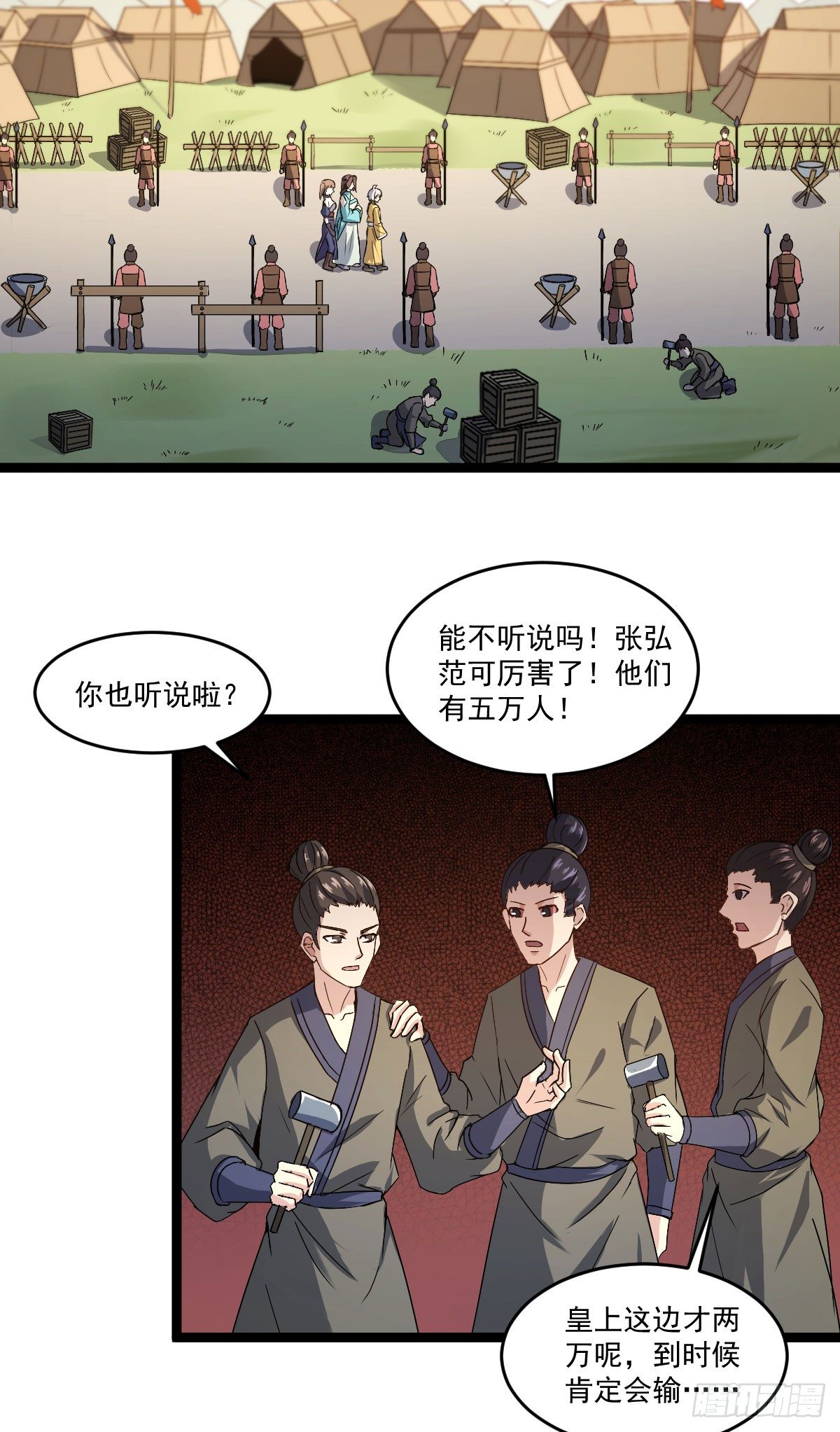 人心浮动17