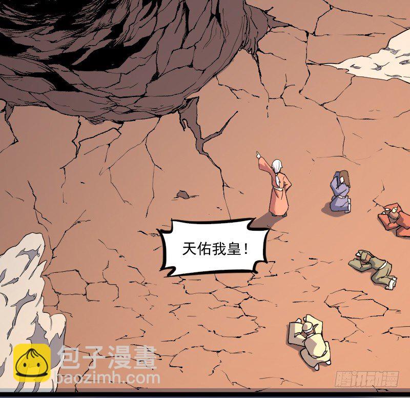 美救英雄17