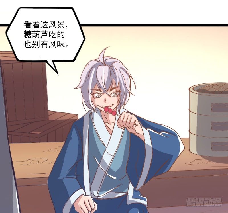 立威雷州19
