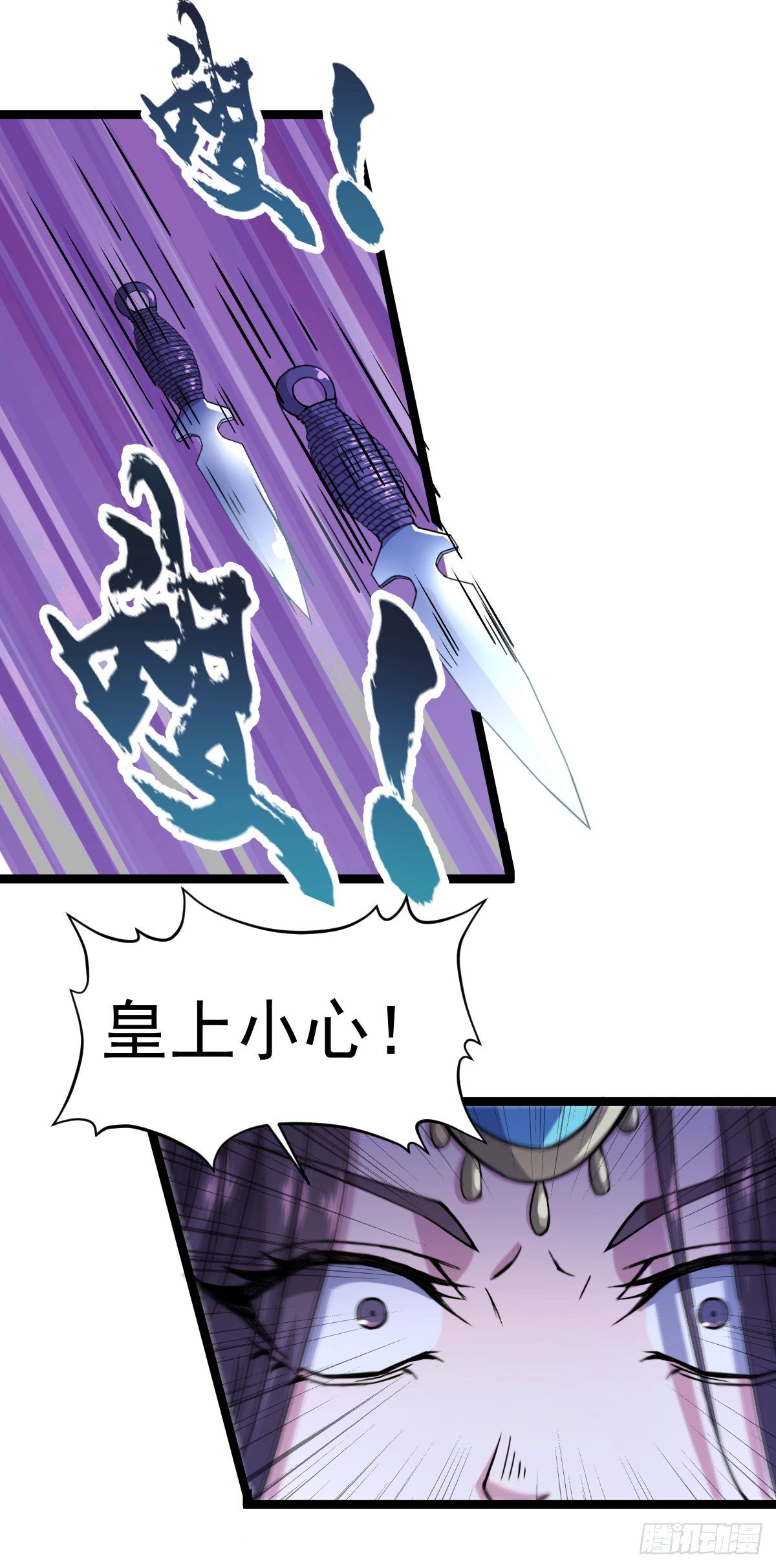 遇刺坠崖18