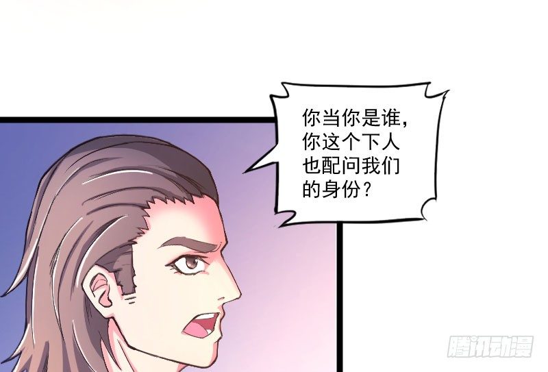 微服出城31