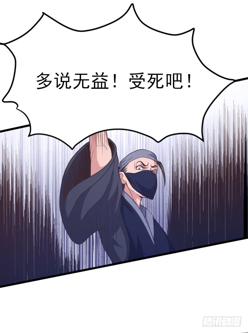 命悬一线20