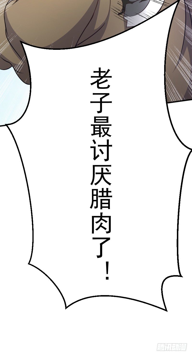 劫财杀人，苍生何辜13