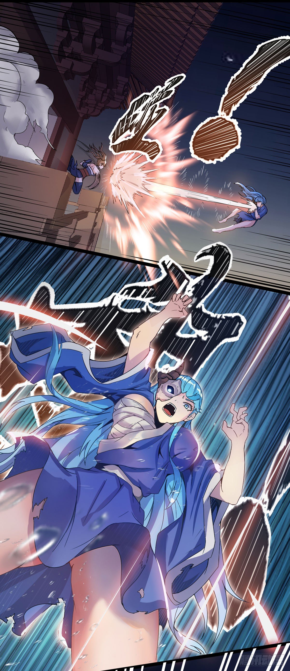 祸起萧墙9