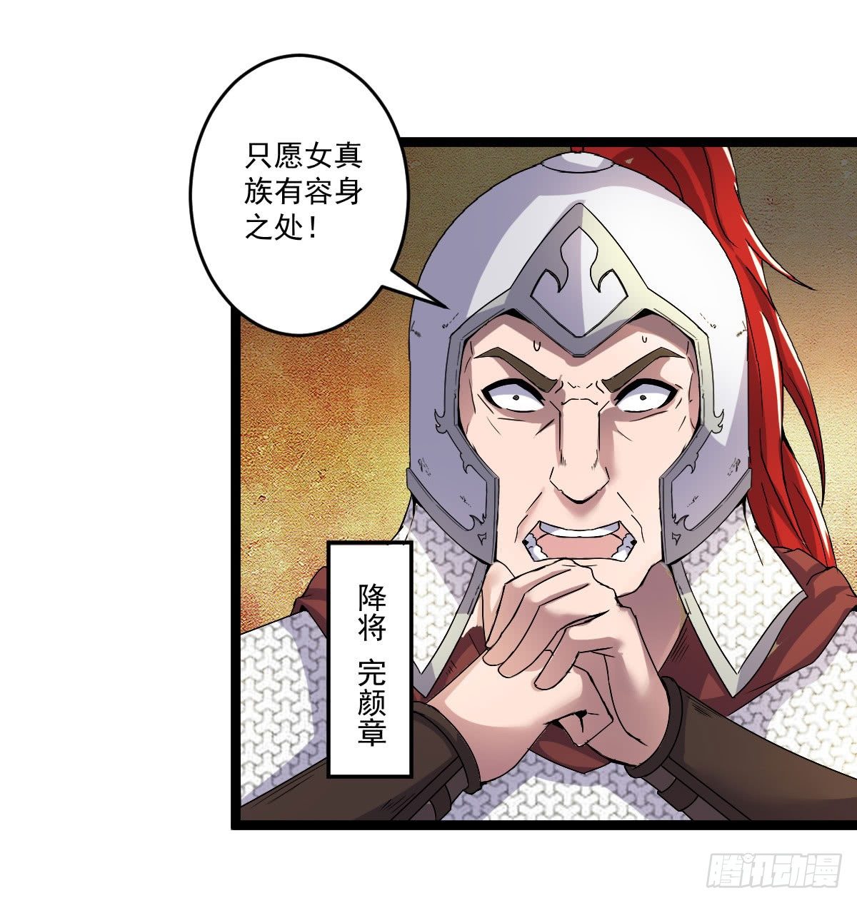 班师雷州22