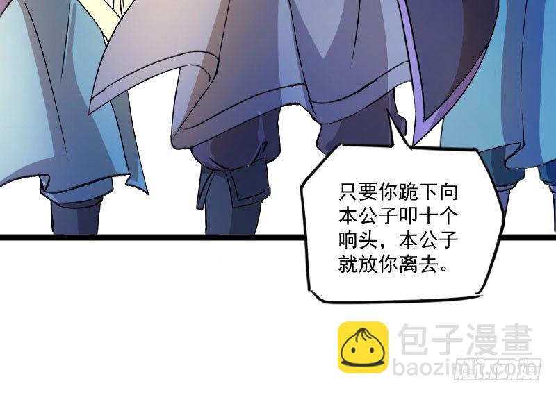 微服出城56