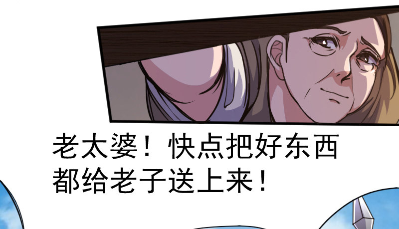 劫财杀人，苍生何辜6