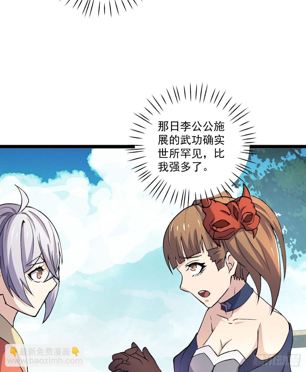 我要入宫服侍31