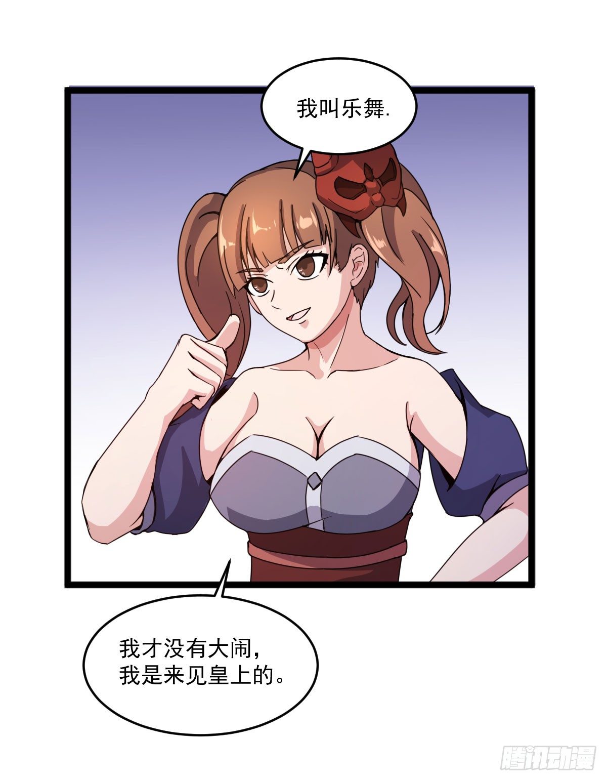 我要入宫服侍16