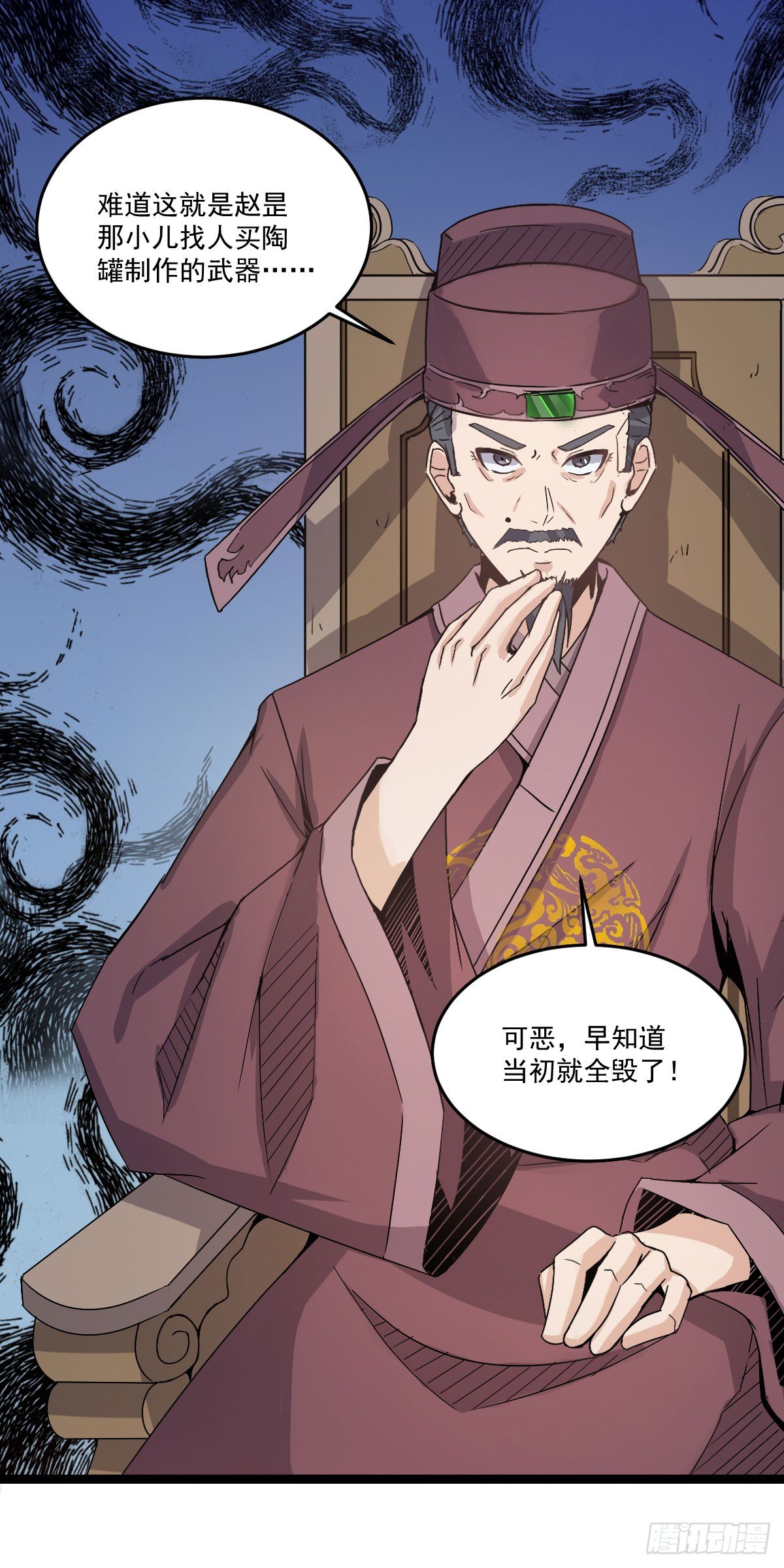 策反大计15