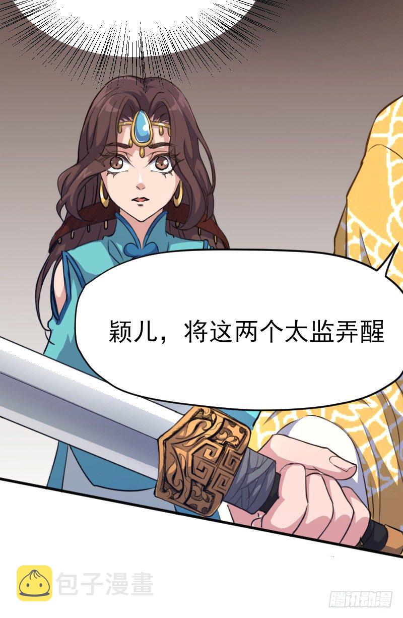 杀人逼供5