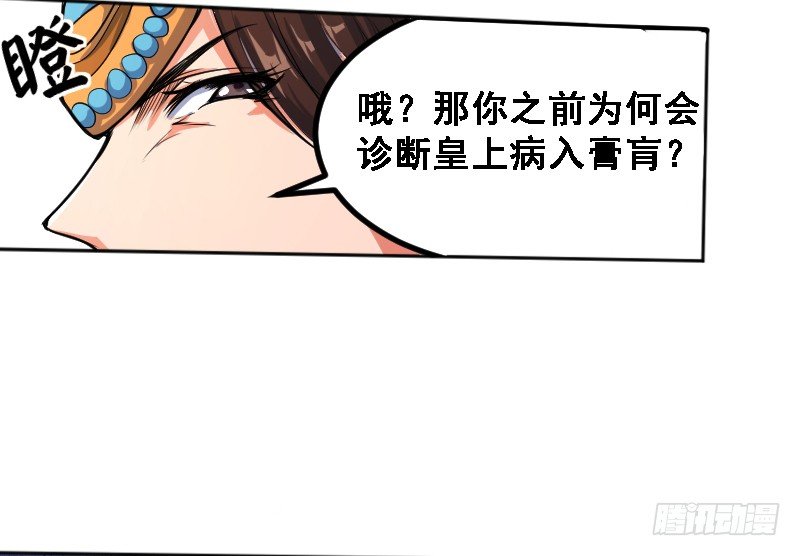 垂帘太后25