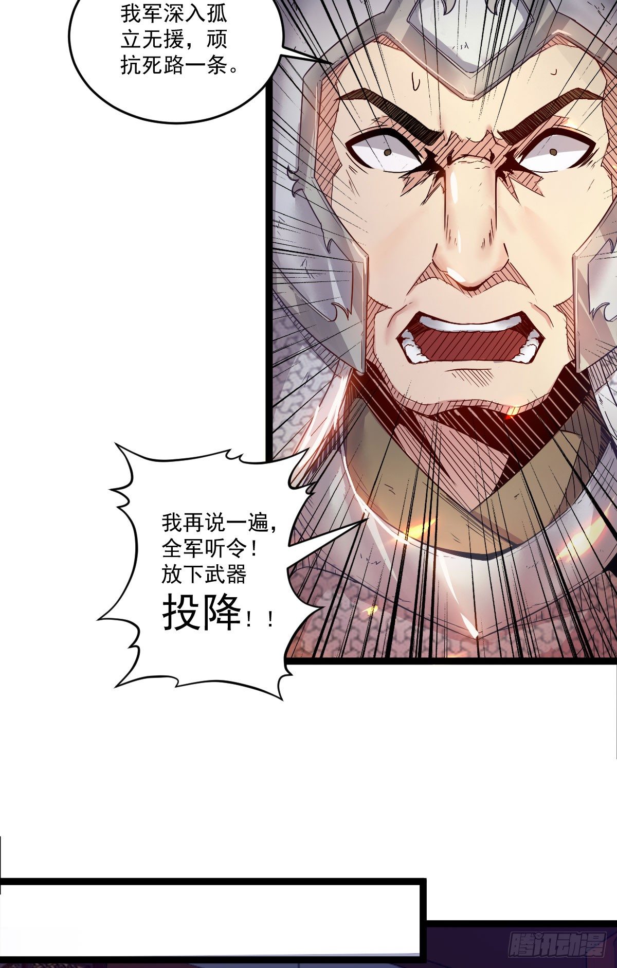 降卒不杀10