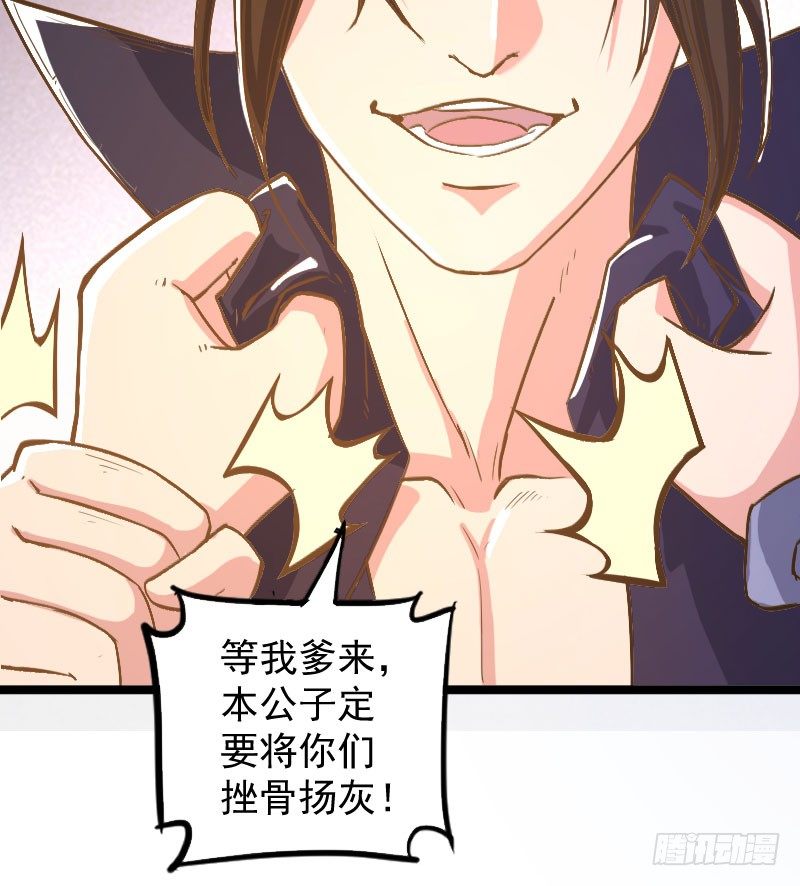 立威雷州9