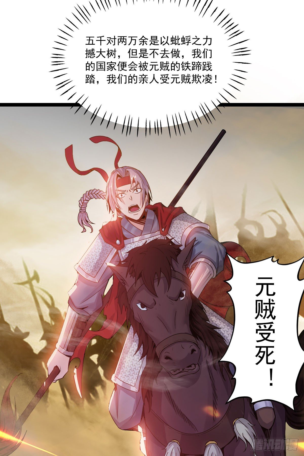 精忠报国21