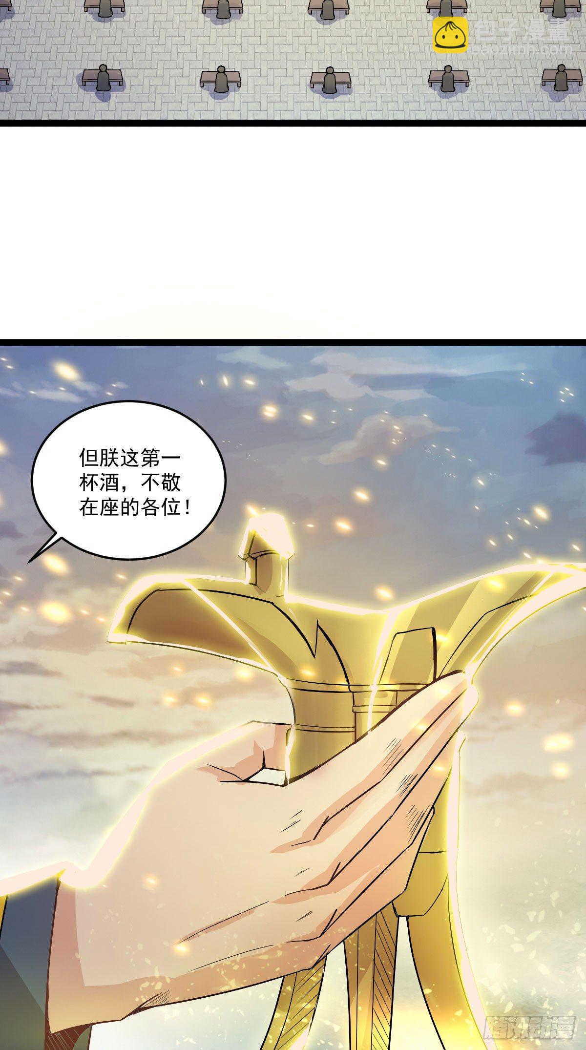 犒赏三军10