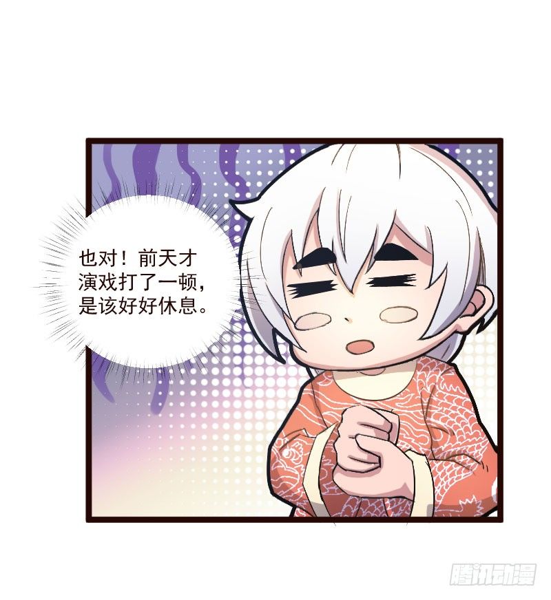 神龙显灵5
