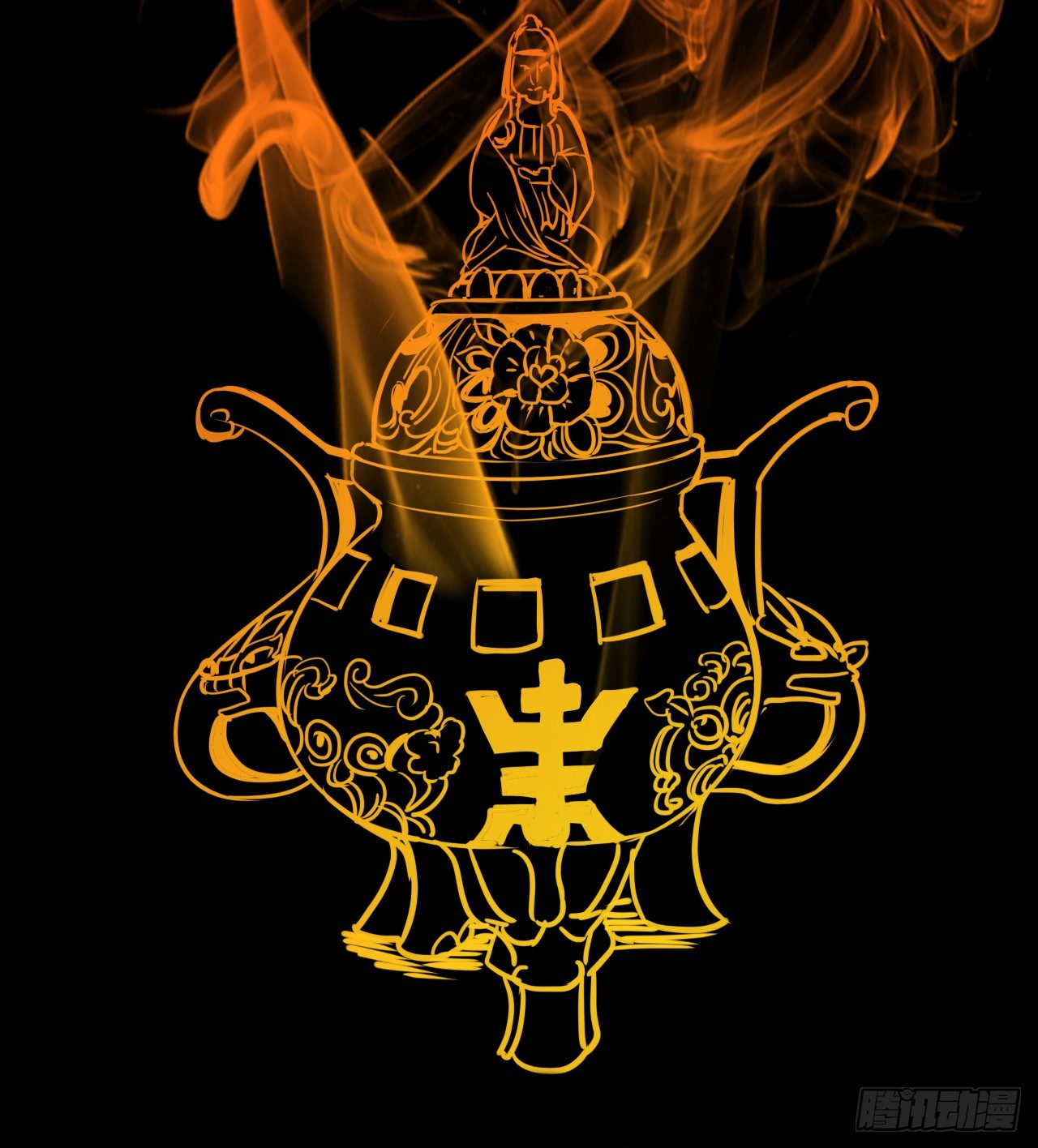 穿越成皇13