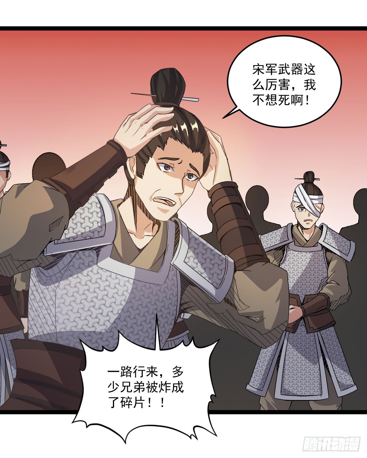 策反大计20