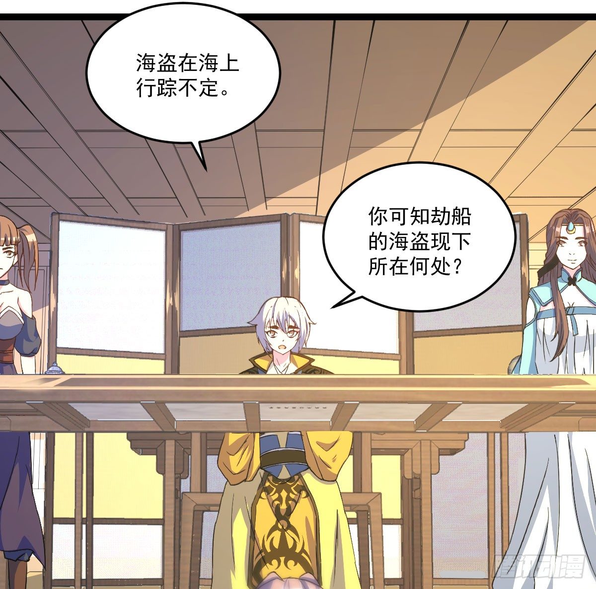 陶罐被劫17