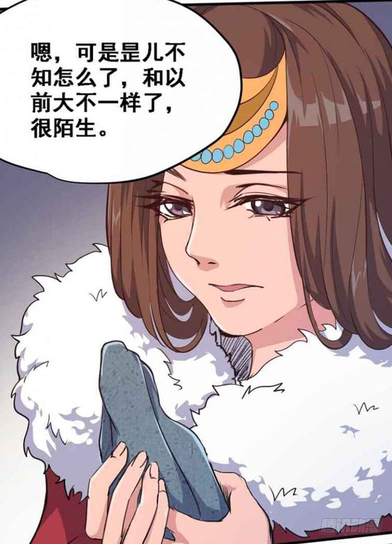 太后私通19