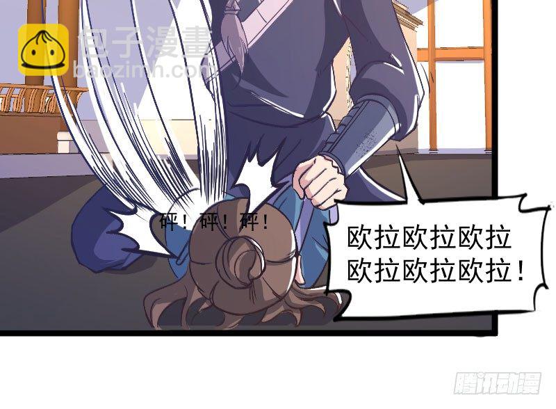 立威雷州16