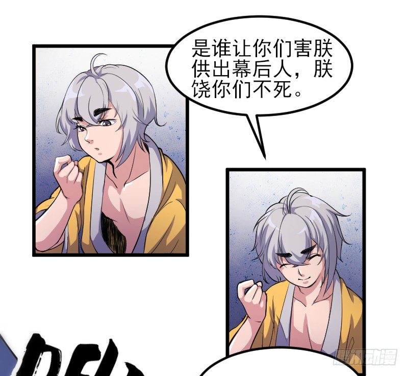 遭遇行刺？！22