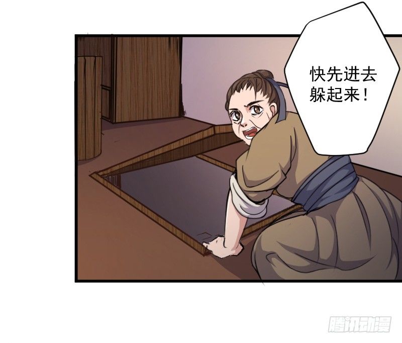 劫财杀人，苍生何辜3