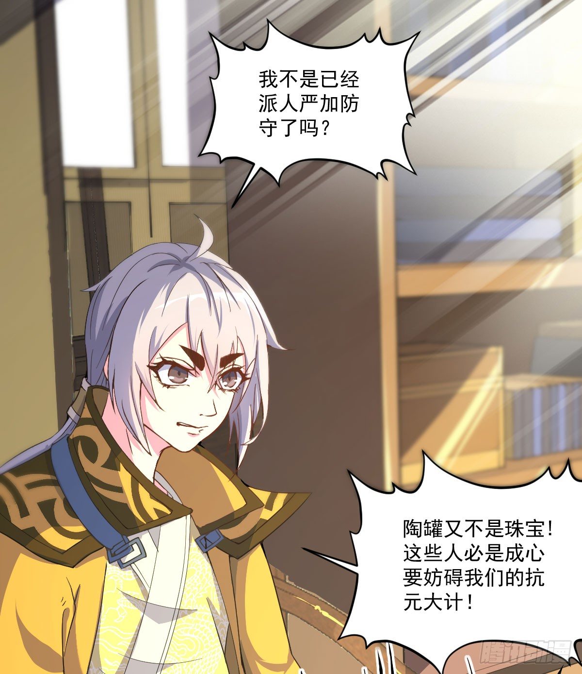 陶罐被劫11