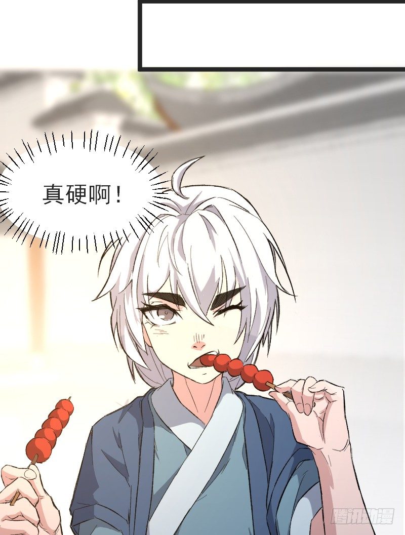 美救英雄26