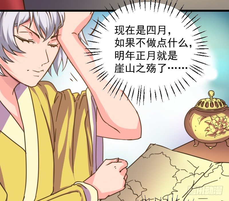 鼓动人心19