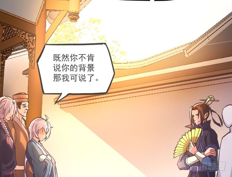 微服出城39