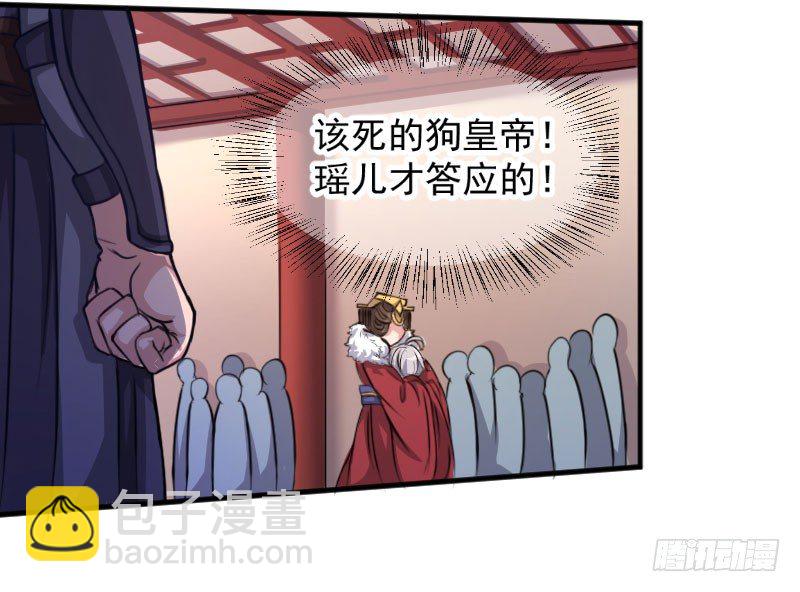 重回皇宫18