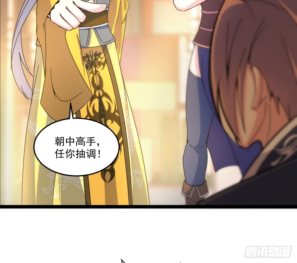 陶罐被劫35