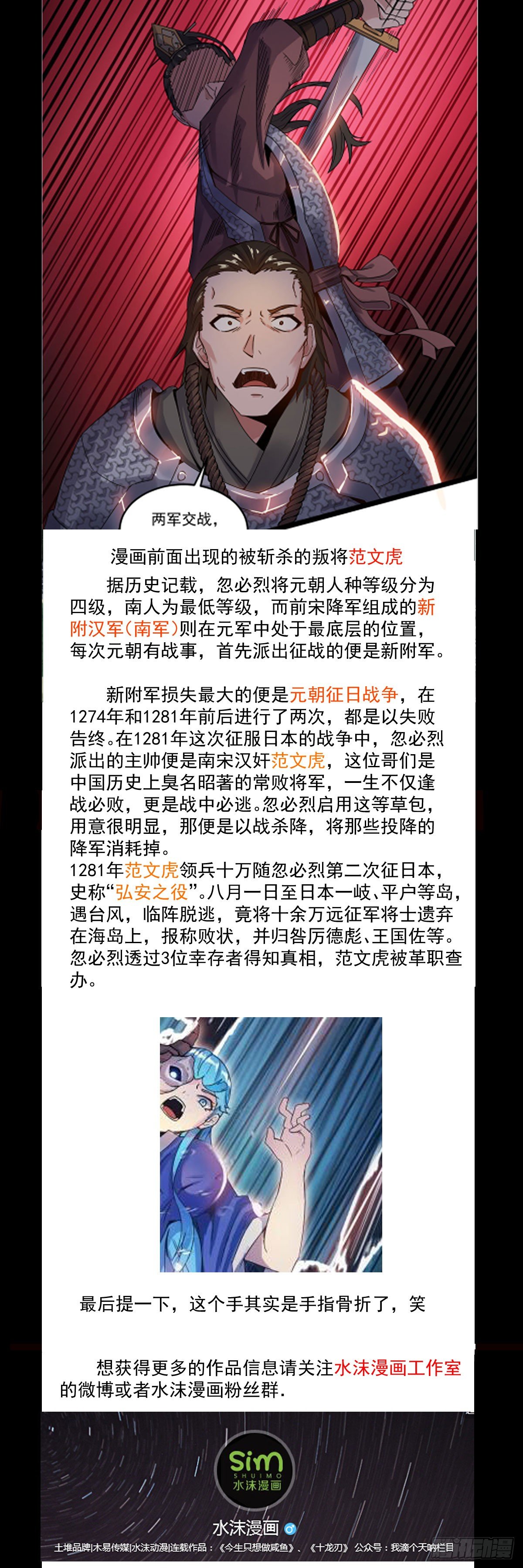 祸起萧墙17