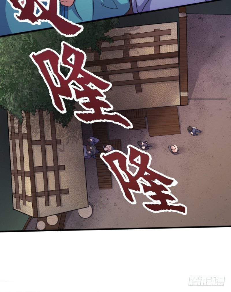劫财杀人，苍生何辜15